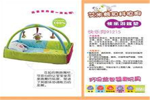 宜宝ibb玩具加盟 宜宝ibb玩具加盟