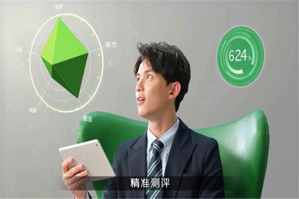 天地网校加盟