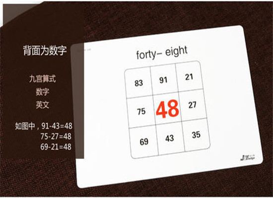杜曼早教网加盟 杜曼早教网加盟