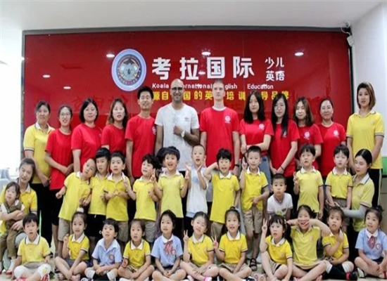 考拉国际少儿英语加盟