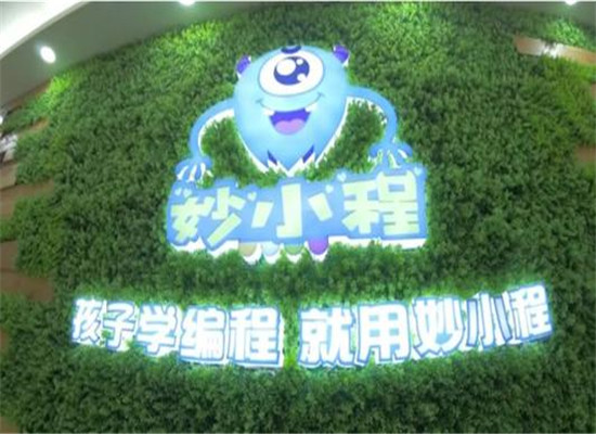 妙小程少儿编程加盟