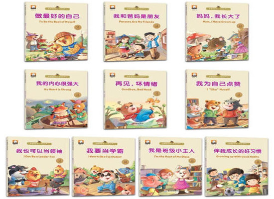 故事部落少儿英语加盟