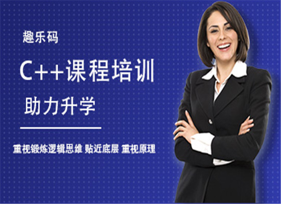趣乐码加盟