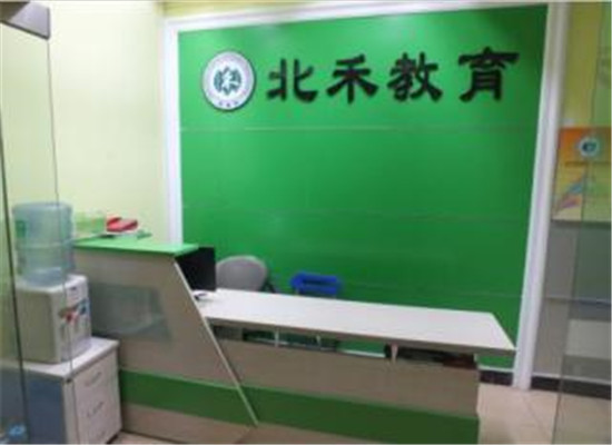 北禾速读速记培训加盟