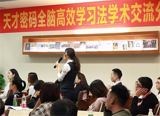 天才密码教育加盟 天才密码教育加盟