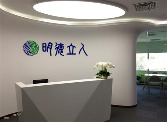 明德立人加盟