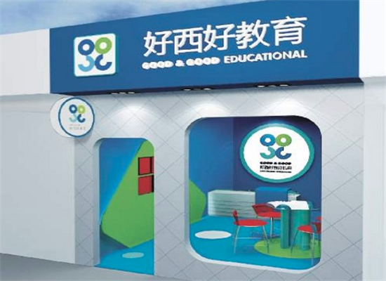 好西好加盟 好西好加盟