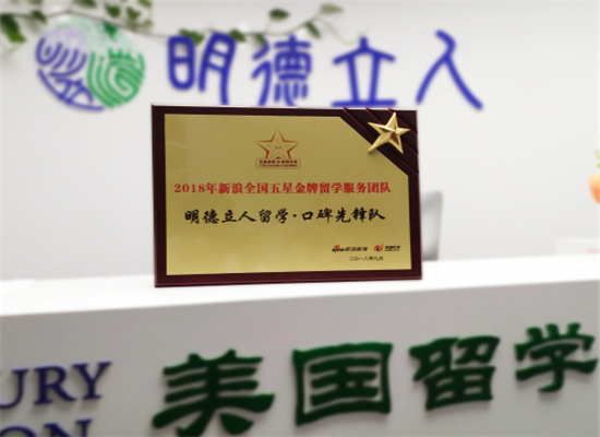 明德立人加盟