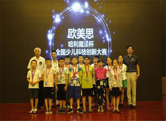 欧美思哈利魔法科学加盟 欧美思哈利魔法科学加盟