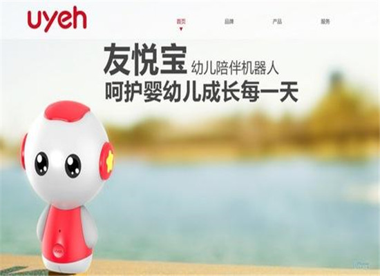 友悦宝加盟