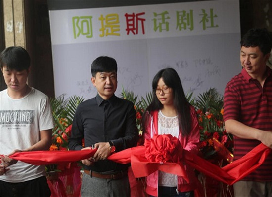阿提斯加盟