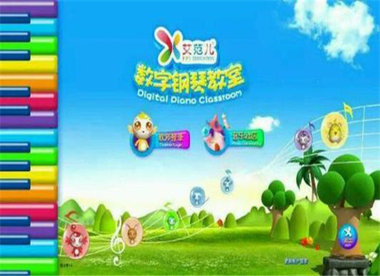 艾范儿加盟