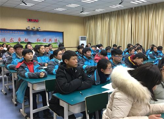 未来学院英语加盟