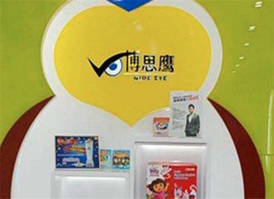 博思鹰加盟 博思鹰加盟
