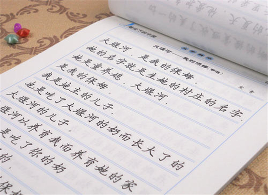 品行练字三天速成加盟 品行练字三天速成加盟