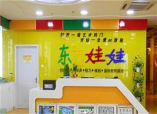 东方娃娃教育培训加盟 东方娃娃教育培训加盟