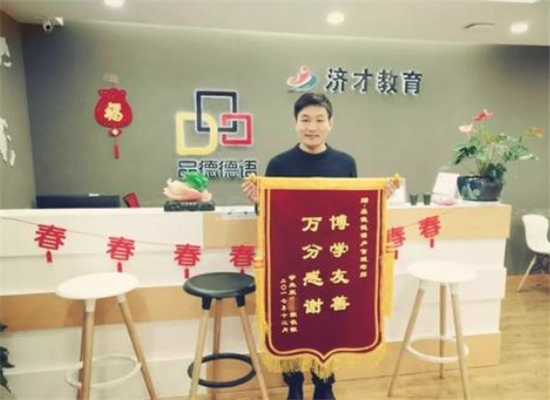 品德德语培训加盟 品德德语培训加盟