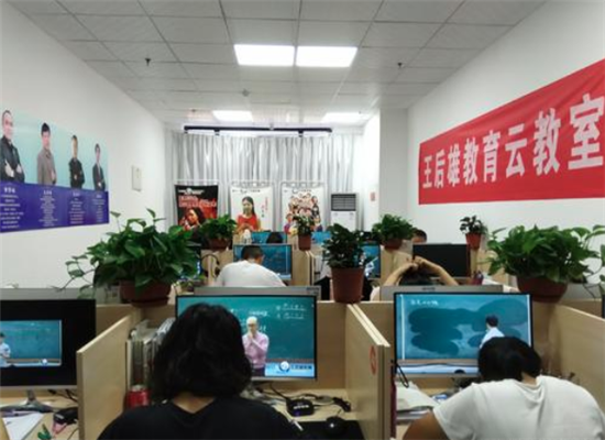 王后雄教育培训加盟