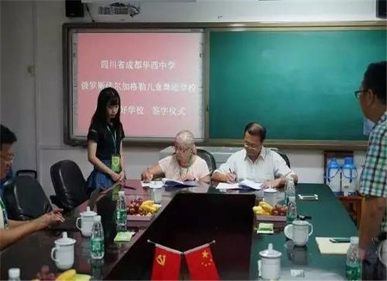 华西英语学校加盟