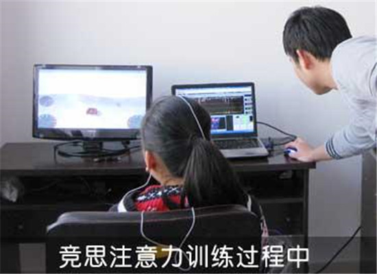 竞思教育注意力培训专家加盟