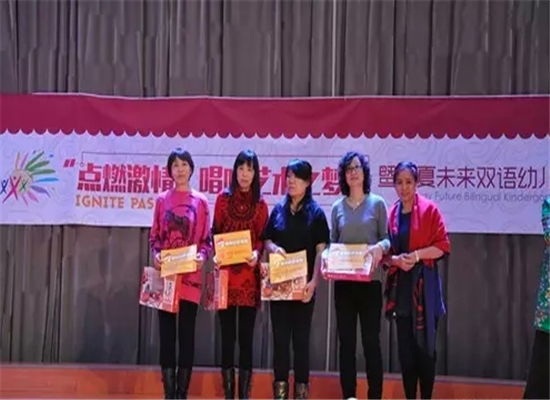 华夏未来双语幼儿园加盟