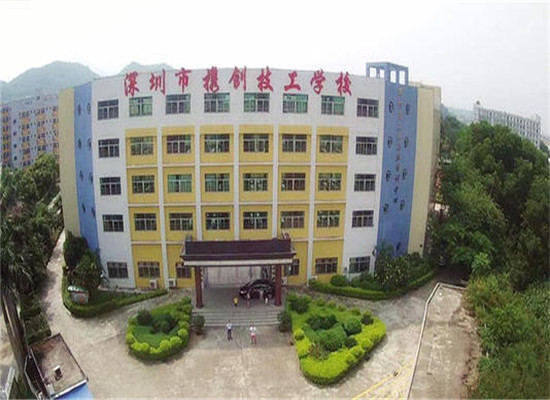 携创技工学校加盟