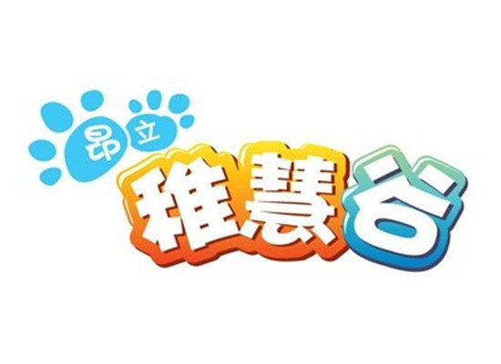 昂立稚慧谷