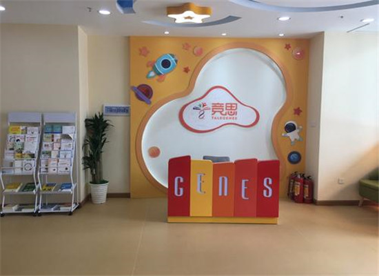 竞思教育注意力培训专家加盟
