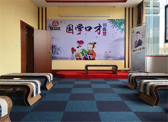 希京汇口才加盟