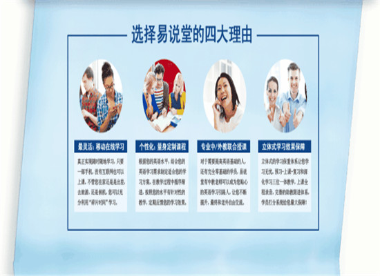 易说堂加盟 易说堂加盟