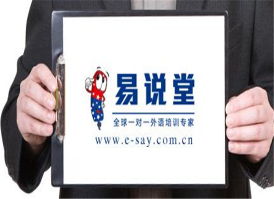 易说堂加盟 易说堂加盟