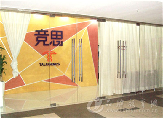 竞思教育注意力培训专家加盟