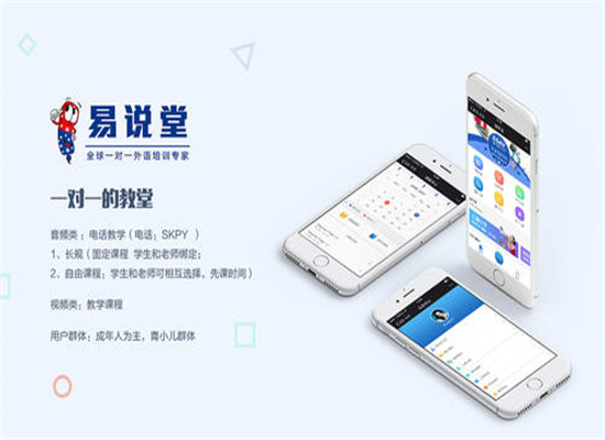 易说堂加盟 易说堂加盟