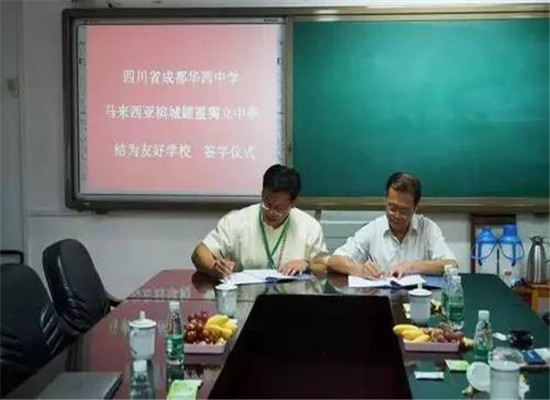 华西英语学校加盟