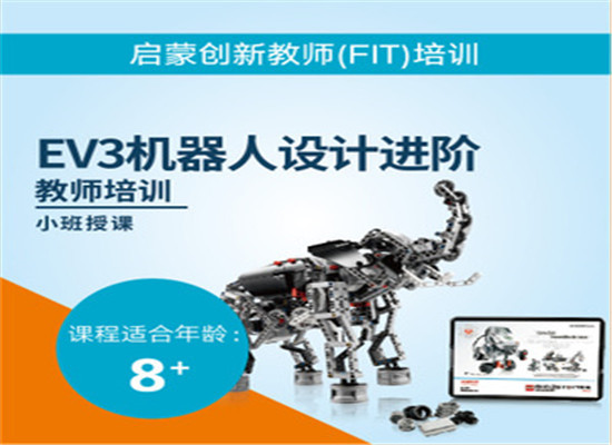 西觅亚机器人加盟
