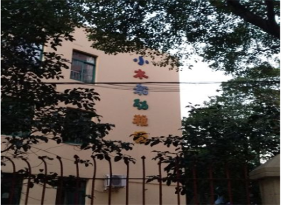 小木船幼稚园加盟