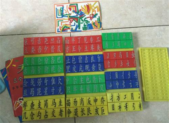 千字童加盟 千字童加盟