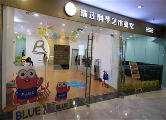 珠江钢琴艺术加盟