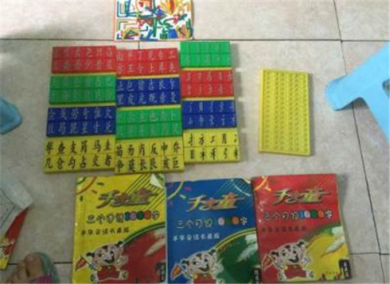 千字童加盟 千字童加盟