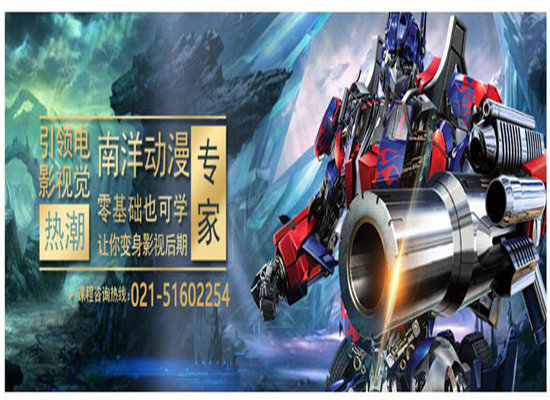交大南洋游戏学院加盟