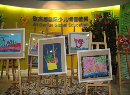 欧杰思加盟 欧杰思加盟