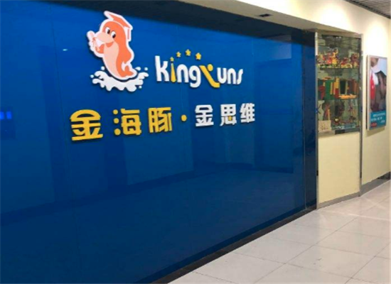 金海豚金思维加盟 金海豚金思维加盟
