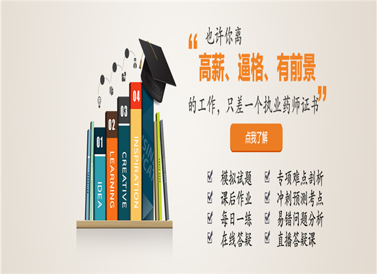 京丰慧教育加盟