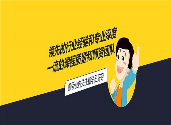京丰慧教育加盟