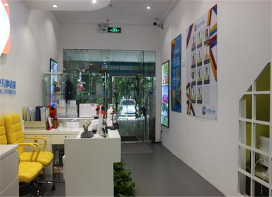 艾尔家体适能加盟 艾尔家体适能加盟