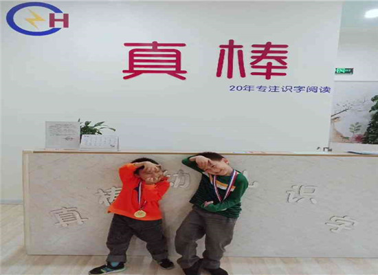 真棒教育加盟 真棒教育加盟