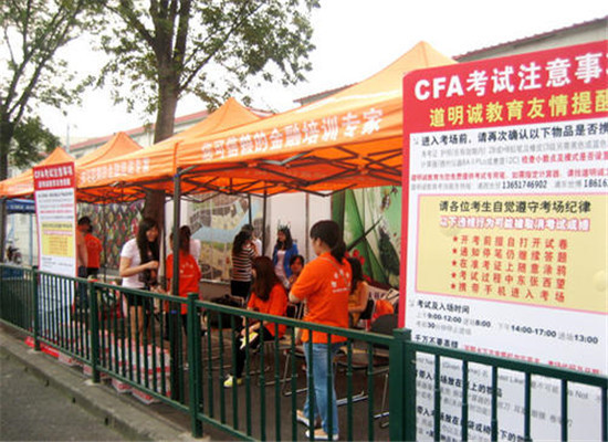 道明诚教育加盟