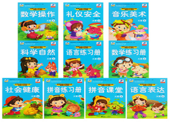 智能宝宝加盟 智能宝宝加盟