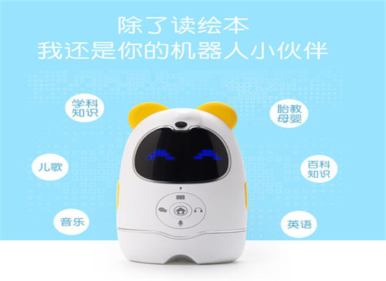 智能宝宝加盟 智能宝宝加盟