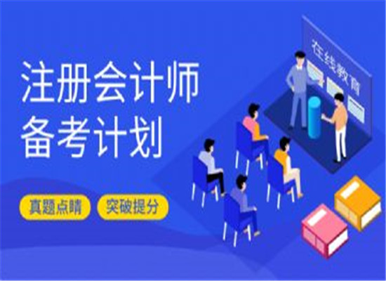 华夏大易教育加盟